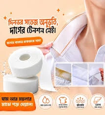 👔Neck Collar Sweat Pad 🛑