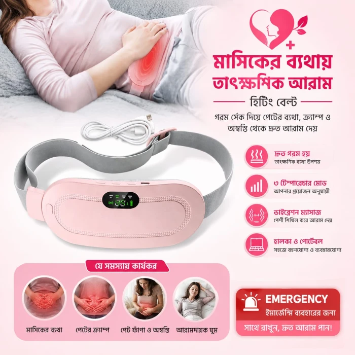 🌸 Menstrual Heating & Vibration Massager Belt 💖